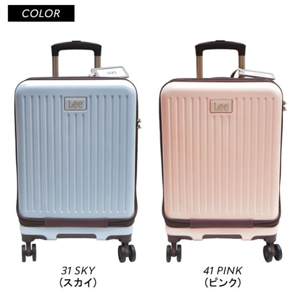 Lee キャリーケース 320-9021 スーツケース 53L フロントオープン レディース ブランド 3泊 5泊 ハードキャリー 国内 旅行 海外 出張 バス 飛行機