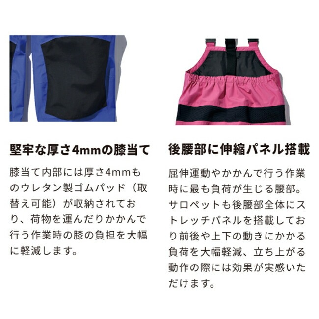 ゴアテックス レインパンツ Bloomサロペット ブルーム 田中産業 レインウエア 合羽 カッパ レディース メンズ 作業 現場 自転車 通勤 通学 ムレない 梅雨 雨 台風 登山 ハイキング ア