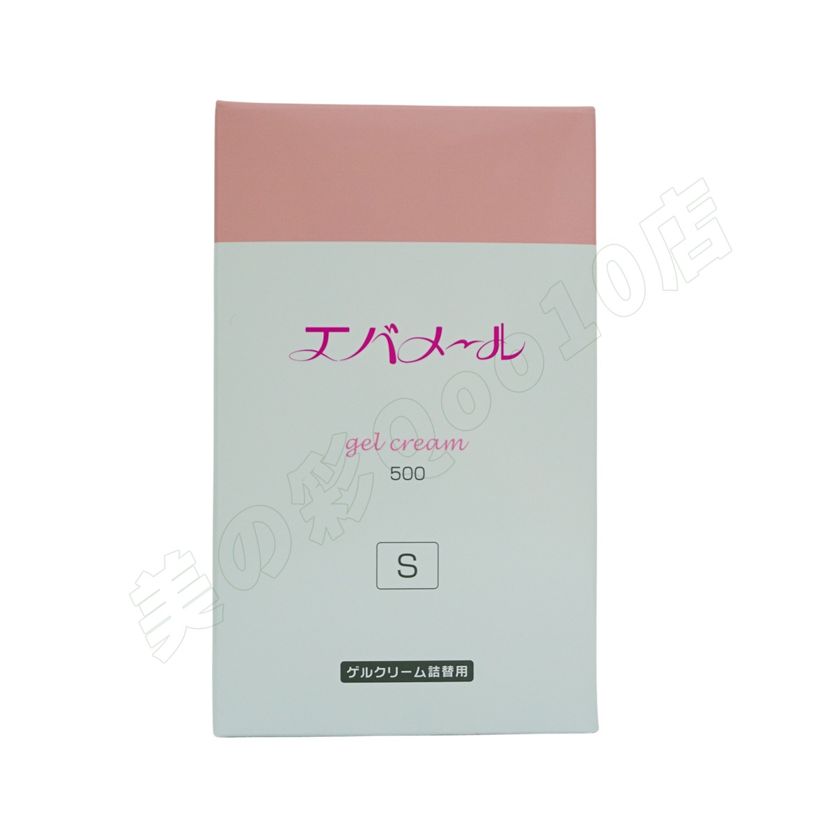 【シートマスク1枚付 本体+レフィル】エバメール ゲルクリーム ポンプ S 500g ゲルクリームS 詰替用 500g 保湿クリーム スキンケア 敏感肌 低刺激性 全身保湿 【シートマスク1枚付 本体+レフィル】エバメール ゲルクリーム ポンプ S 500g ゲルクリームS 詰替用 500g 保湿クリーム スキンケア 敏感肌 低刺激性 全身保湿