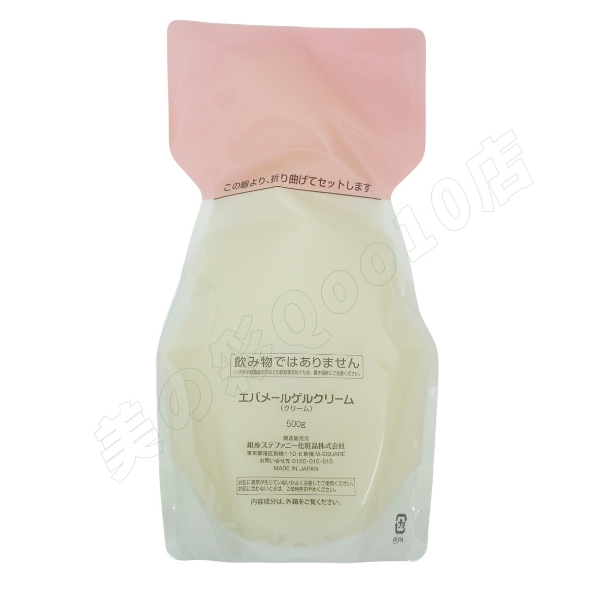 【シートマスク1枚付 本体+レフィル】エバメール ゲルクリーム ポンプ S 500g ゲルクリームS 詰替用 500g 保湿クリーム スキンケア 敏感肌 低刺激性 全身保湿 【シートマスク1枚付 本体+レフィル】エバメール ゲルクリーム ポンプ S 500g ゲルクリームS 詰替用 500g 保湿クリーム スキンケア 敏感肌 低刺激性 全身保湿