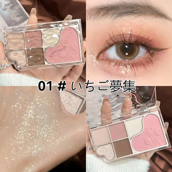 Qoo10] NOVO 新品 夢幻6色 多目的 アイシャドウ ハ