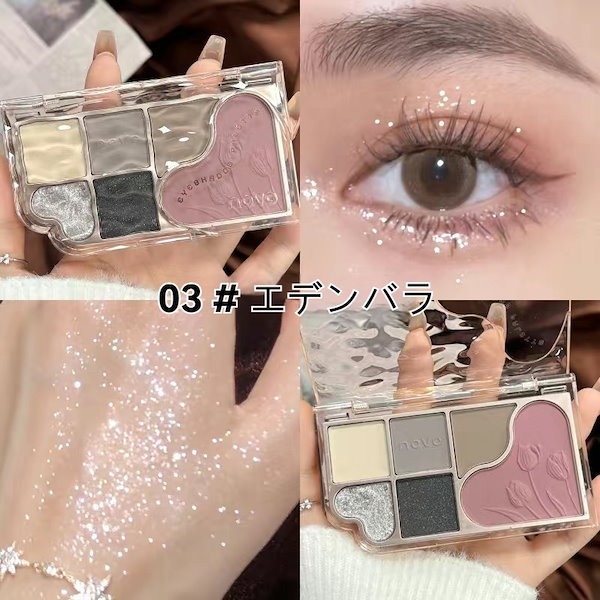 (最終値下げ/ほぼ未使用)大量‼️コスメまとめ売り♥アイシャドウ♥チーク♥グロス Qoo10] NOVO 新品 夢幻6色 多目的 アイシャドウ ハ