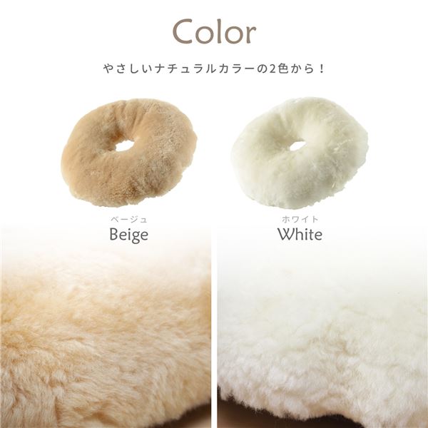 天然ムートン 円座クッション/座布団 直径 約40cm ベージュ 羊毛皮100％ 吸湿性 保温性 保湿性 防汚性抜群 M-9000