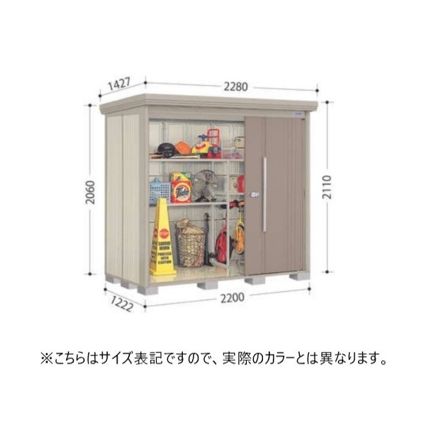 ND-2212 T トロピカルオレンジ ストックマン 中・大型物置 (一般型/標準型 背面棚) メーカー直送 ND-2212 T トロピカルオレンジ ストックマン 中・大型物置 (一般型/標準型 背面棚) メーカー直送