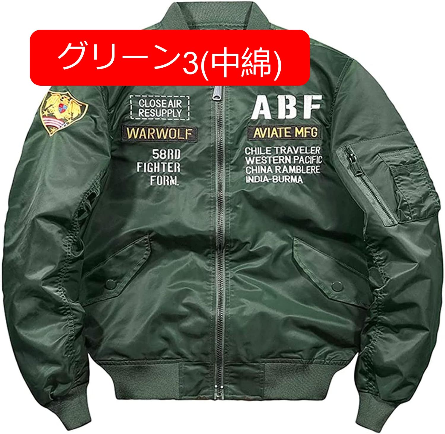 フライトジャケット メンズ ma-1 エムエーワンジャケット ミリタリー ジャケット ワッペン 刺繍 ナイロン ジャンパー 中綿 ブルゾン 春秋冬 防風防寒 撥水 フライトジャケット メンズ ma-1 エムエーワンジャケット ミリタリー ジャケット ワッペン 刺繍 ナイロン ジャンパー 中綿 ブルゾン 春秋冬 防風防寒 撥水