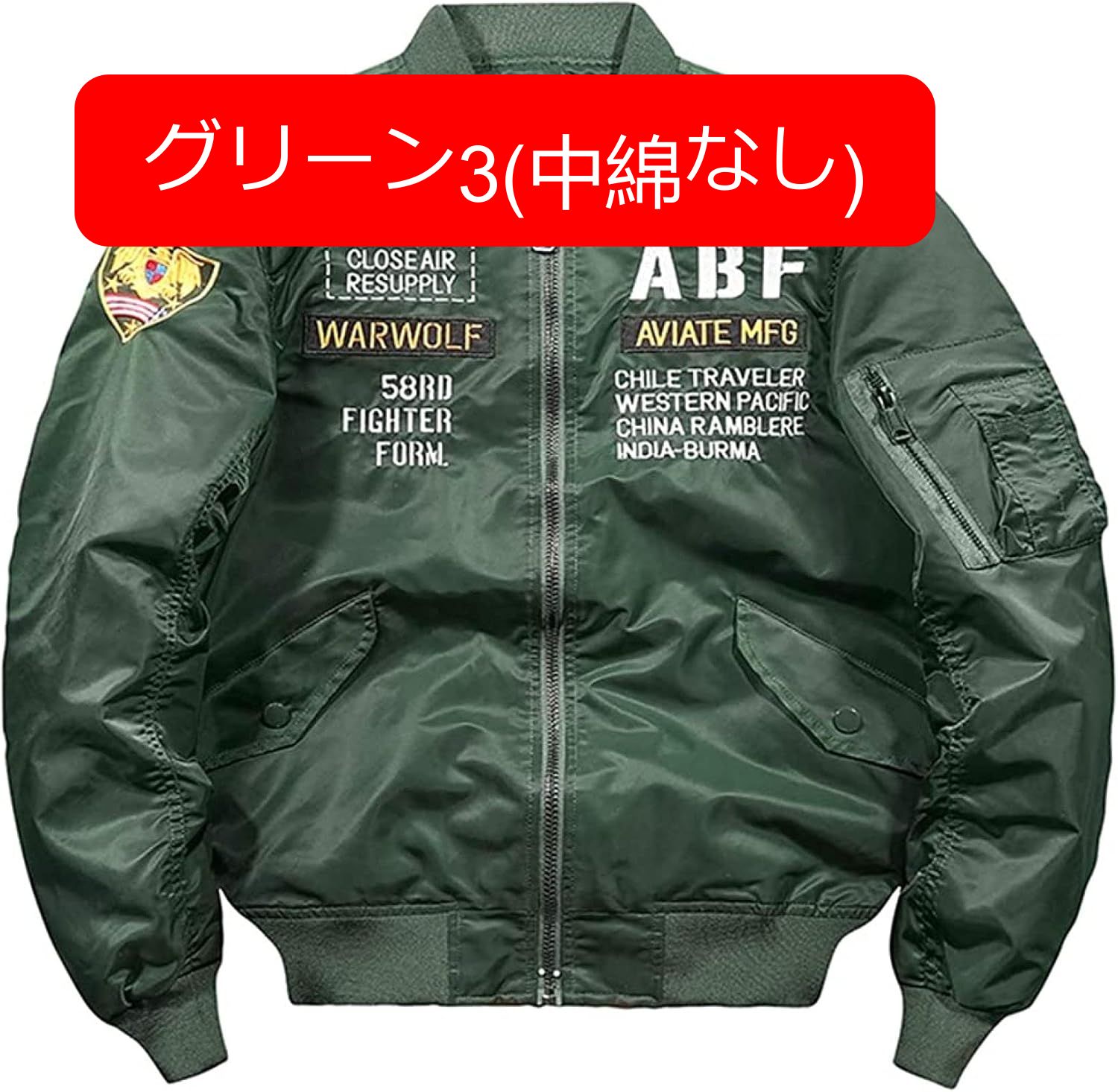 フライトジャケット メンズ ma-1 エムエーワンジャケット ミリタリー ジャケット ワッペン 刺繍 ナイロン ジャンパー 中綿 ブルゾン 春秋冬 防風防寒 撥水 フライトジャケット メンズ ma-1 エムエーワンジャケット ミリタリー ジャケット ワッペン 刺繍 ナイロン ジャンパー 中綿 ブルゾン 春秋冬 防風防寒 撥水