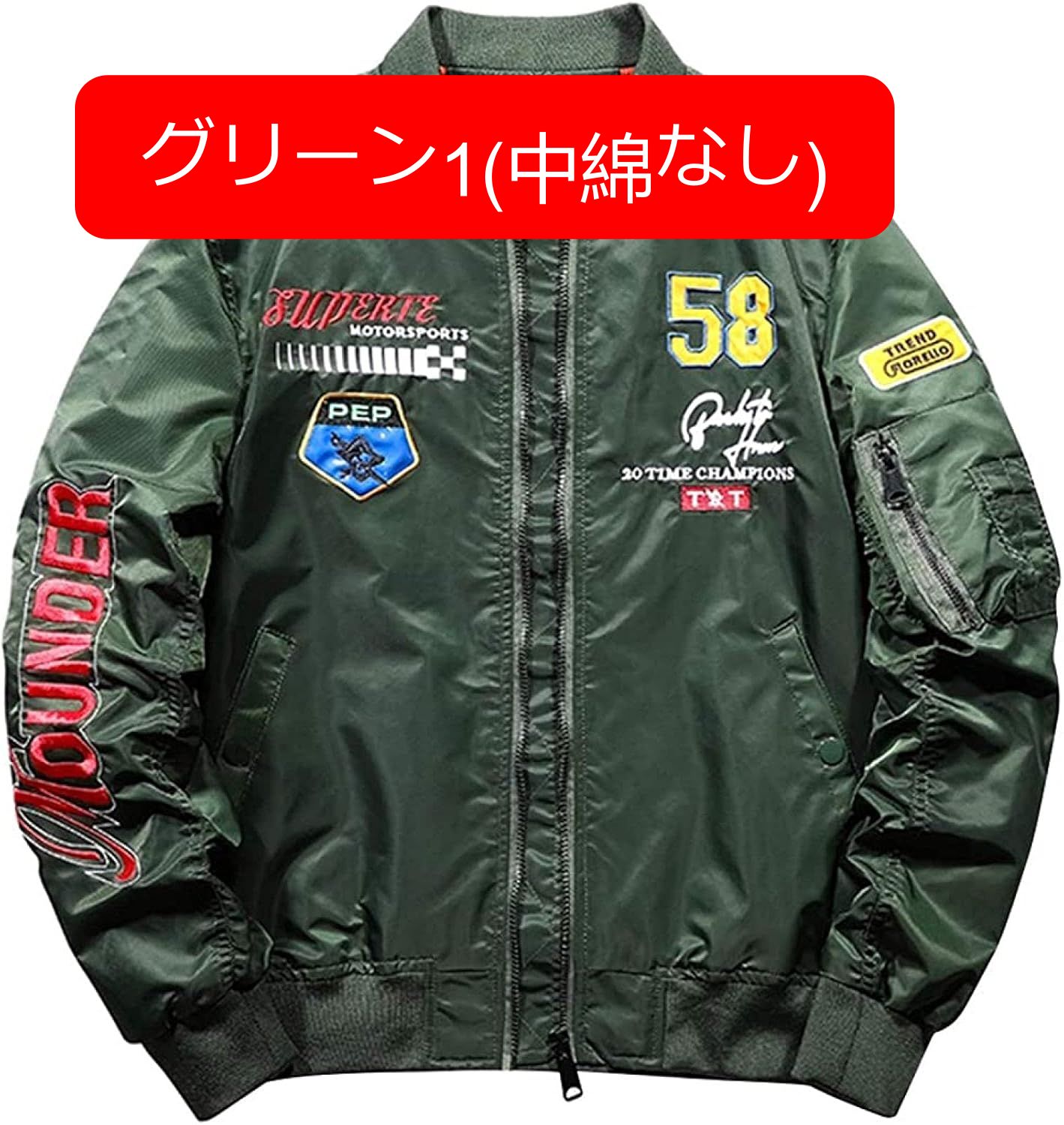 フライトジャケット メンズ ma-1 エムエーワンジャケット ミリタリー ジャケット ワッペン 刺繍 ナイロン ジャンパー 中綿 ブルゾン 春秋冬 防風防寒 撥水 フライトジャケット メンズ ma-1 エムエーワンジャケット ミリタリー ジャケット ワッペン 刺繍 ナイロン ジャンパー 中綿 ブルゾン 春秋冬 防風防寒 撥水