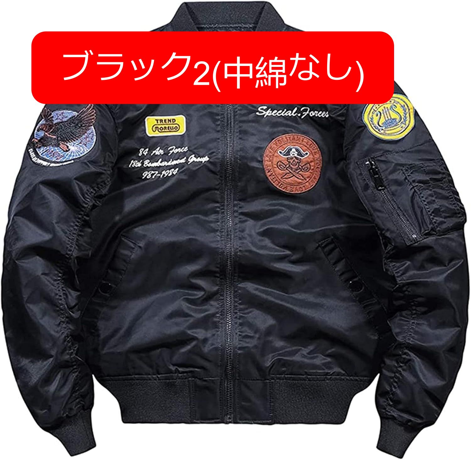 フライトジャケット メンズ ma-1 エムエーワンジャケット ミリタリー ジャケット ワッペン 刺繍 ナイロン ジャンパー 中綿 ブルゾン 春秋冬 防風防寒 撥水 フライトジャケット メンズ ma-1 エムエーワンジャケット ミリタリー ジャケット ワッペン 刺繍 ナイロン ジャンパー 中綿 ブルゾン 春秋冬 防風防寒 撥水
