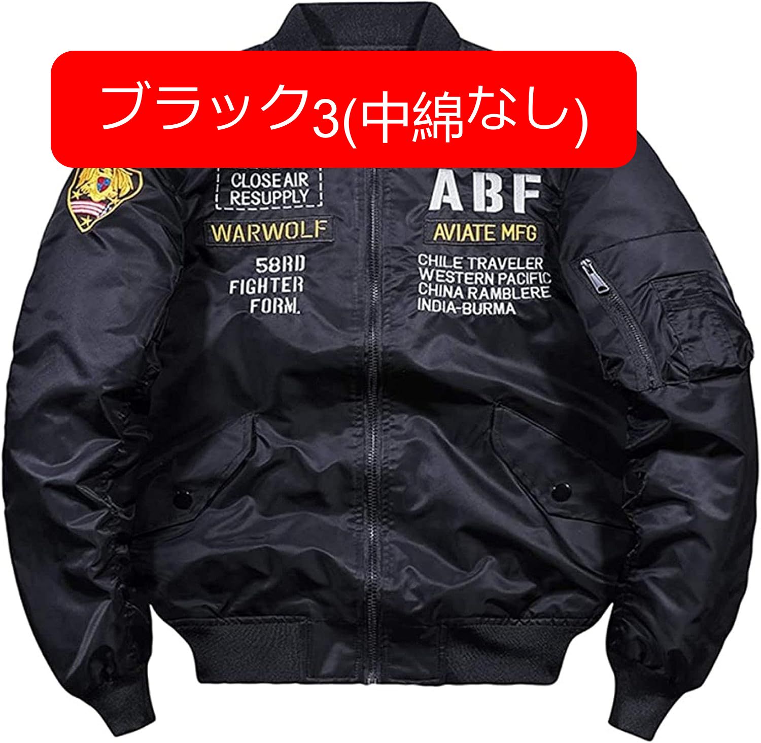 フライトジャケット メンズ ma-1 エムエーワンジャケット ミリタリー ジャケット ワッペン 刺繍 ナイロン ジャンパー 中綿 ブルゾン 春秋冬 防風防寒 撥水 フライトジャケット メンズ ma-1 エムエーワンジャケット ミリタリー ジャケット ワッペン 刺繍 ナイロン ジャンパー 中綿 ブルゾン 春秋冬 防風防寒 撥水