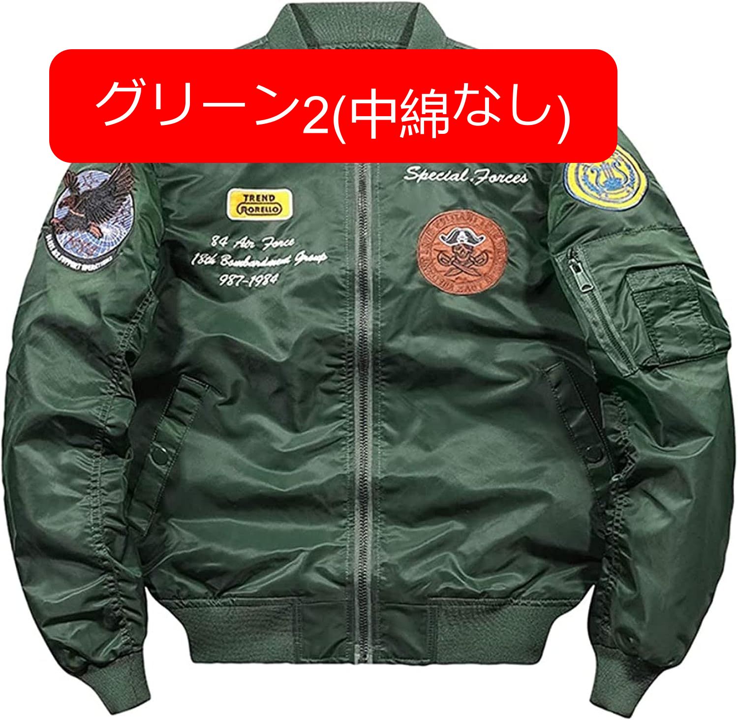 フライトジャケット メンズ ma-1 エムエーワンジャケット ミリタリー ジャケット ワッペン 刺繍 ナイロン ジャンパー 中綿 ブルゾン 春秋冬 防風防寒 撥水 フライトジャケット メンズ ma-1 エムエーワンジャケット ミリタリー ジャケット ワッペン 刺繍 ナイロン ジャンパー 中綿 ブルゾン 春秋冬 防風防寒 撥水