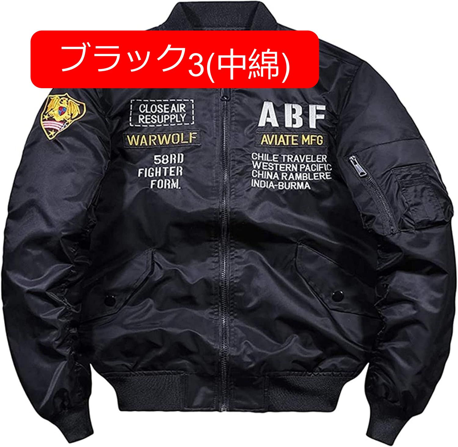フライトジャケット メンズ ma-1 エムエーワンジャケット ミリタリー ジャケット ワッペン 刺繍 ナイロン ジャンパー 中綿 ブルゾン 春秋冬 防風防寒 撥水 フライトジャケット メンズ ma-1 エムエーワンジャケット ミリタリー ジャケット ワッペン 刺繍 ナイロン ジャンパー 中綿 ブルゾン 春秋冬 防風防寒 撥水