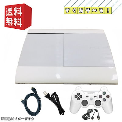 Qoo10] プレイステーション 【中古】PS3 後期型 本体 【すぐ遊べ