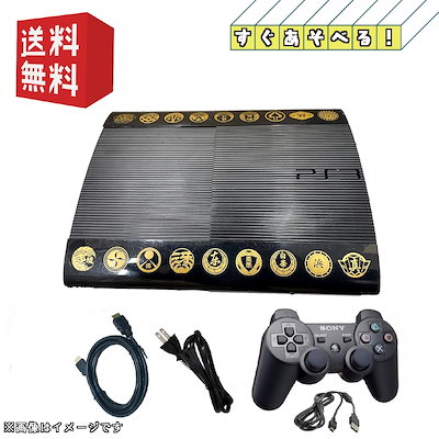 Qoo10] プレイステーション 【中古】PS3 後期型 本体 【すぐ遊べ