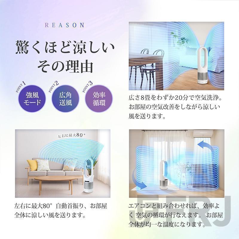 扇風機 羽なし タワーファン uv除菌 空気清浄機 温風冷風 サーキュレ 冷暖風 ヒーター ファンヒーター 電気ヒーター 自動 スリム リモコン付き 静音 省エネ 扇風機 羽なし タワーファン uv除菌 空気清浄機 温風冷風 サーキュレ 冷暖風 ヒーター ファンヒーター 電気ヒーター 自動 スリム リモコン付き 静音 省エネ