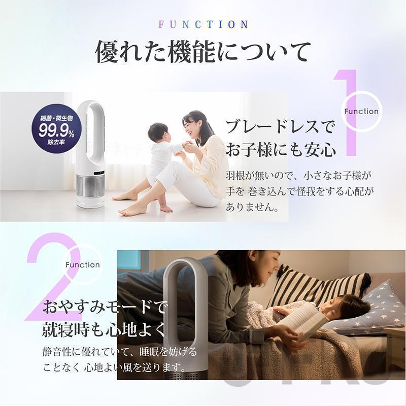 扇風機 羽なし タワーファン uv除菌 空気清浄機 温風冷風 サーキュレ 冷暖風 ヒーター ファンヒーター 電気ヒーター 自動 スリム リモコン付き 静音 省エネ 扇風機 羽なし タワーファン uv除菌 空気清浄機 温風冷風 サーキュレ 冷暖風 ヒーター ファンヒーター 電気ヒーター 自動 スリム リモコン付き 静音 省エネ