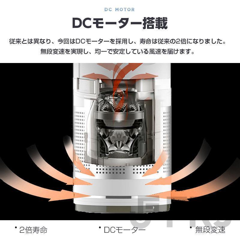 扇風機 羽なし タワーファン uv除菌 空気清浄機 温風冷風 サーキュレ 冷暖風 ヒーター ファンヒーター 電気ヒーター 自動 スリム リモコン付き 静音 省エネ 扇風機 羽なし タワーファン uv除菌 空気清浄機 温風冷風 サーキュレ 冷暖風 ヒーター ファンヒーター 電気ヒーター 自動 スリム リモコン付き 静音 省エネ