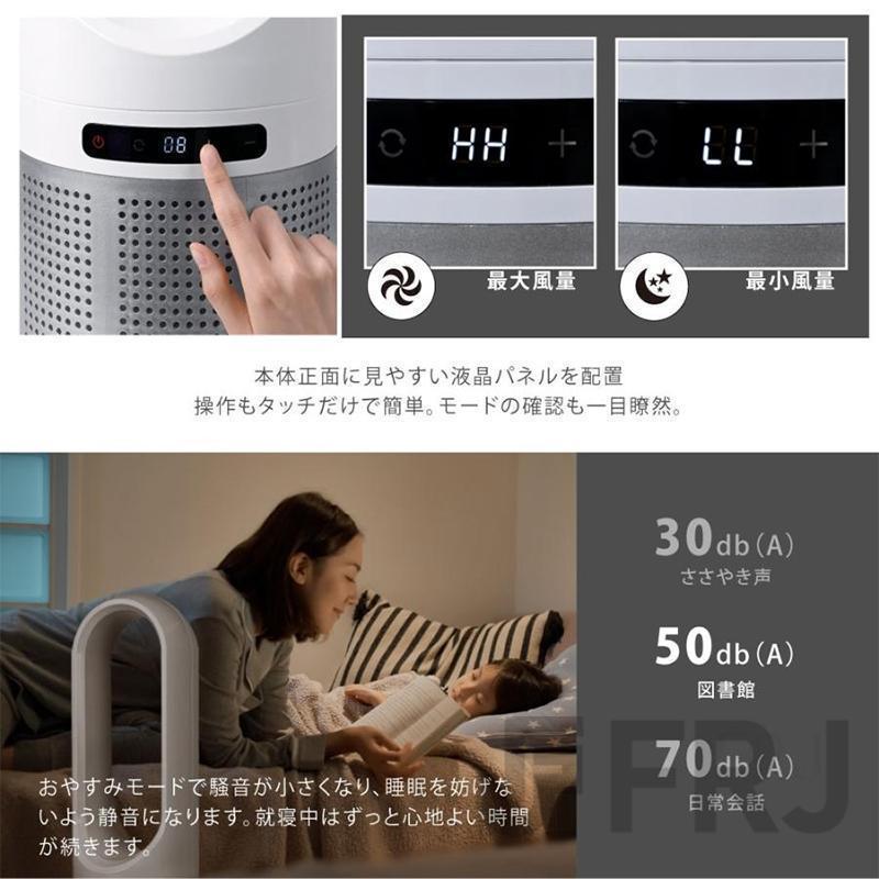 扇風機 羽なし タワーファン uv除菌 空気清浄機 温風冷風 サーキュレ 冷暖風 ヒーター ファンヒーター 電気ヒーター 自動 スリム リモコン付き 静音 省エネ 扇風機 羽なし タワーファン uv除菌 空気清浄機 温風冷風 サーキュレ 冷暖風 ヒーター ファンヒーター 電気ヒーター 自動 スリム リモコン付き 静音 省エネ