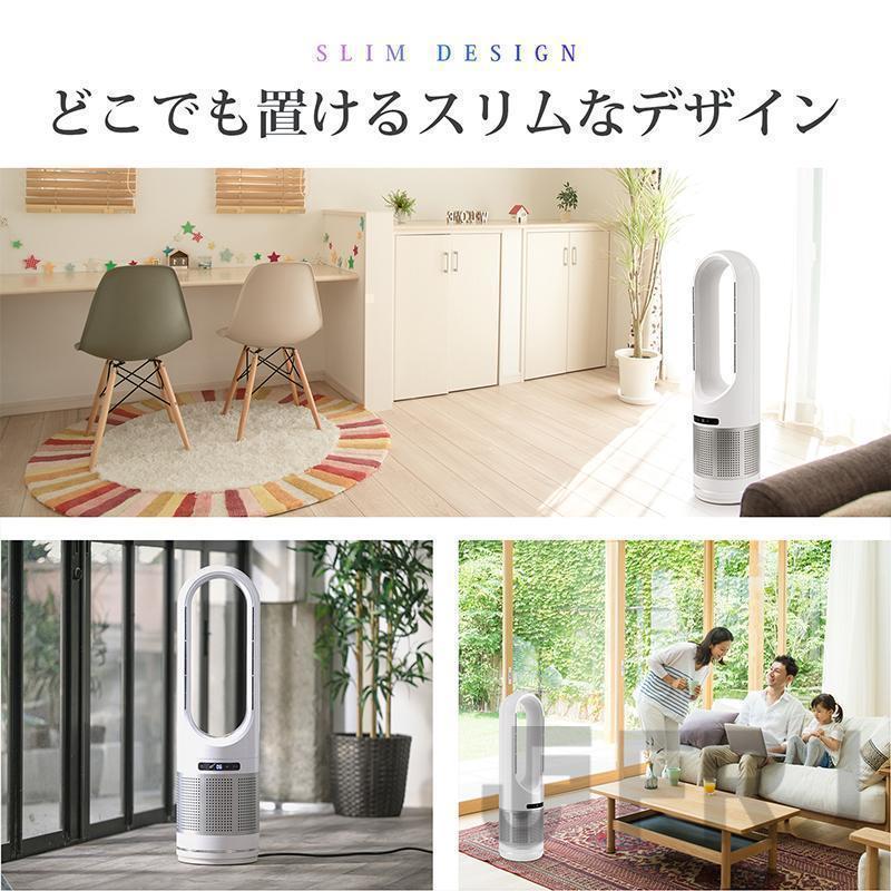 扇風機 羽なし タワーファン uv除菌 空気清浄機 温風冷風 サーキュレ 冷暖風 ヒーター ファンヒーター 電気ヒーター 自動 スリム リモコン付き 静音 省エネ 扇風機 羽なし タワーファン uv除菌 空気清浄機 温風冷風 サーキュレ 冷暖風 ヒーター ファンヒーター 電気ヒーター 自動 スリム リモコン付き 静音 省エネ