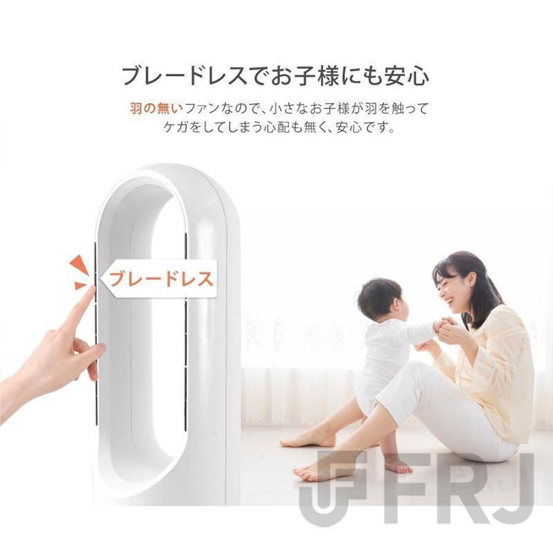 扇風機 羽なし タワーファン uv除菌 空気清浄機 温風冷風 サーキュレ 冷暖風 ヒーター ファンヒーター 電気ヒーター 自動 スリム リモコン付き 静音 省エネ 扇風機 羽なし タワーファン uv除菌 空気清浄機 温風冷風 サーキュレ 冷暖風 ヒーター ファンヒーター 電気ヒーター 自動 スリム リモコン付き 静音 省エネ