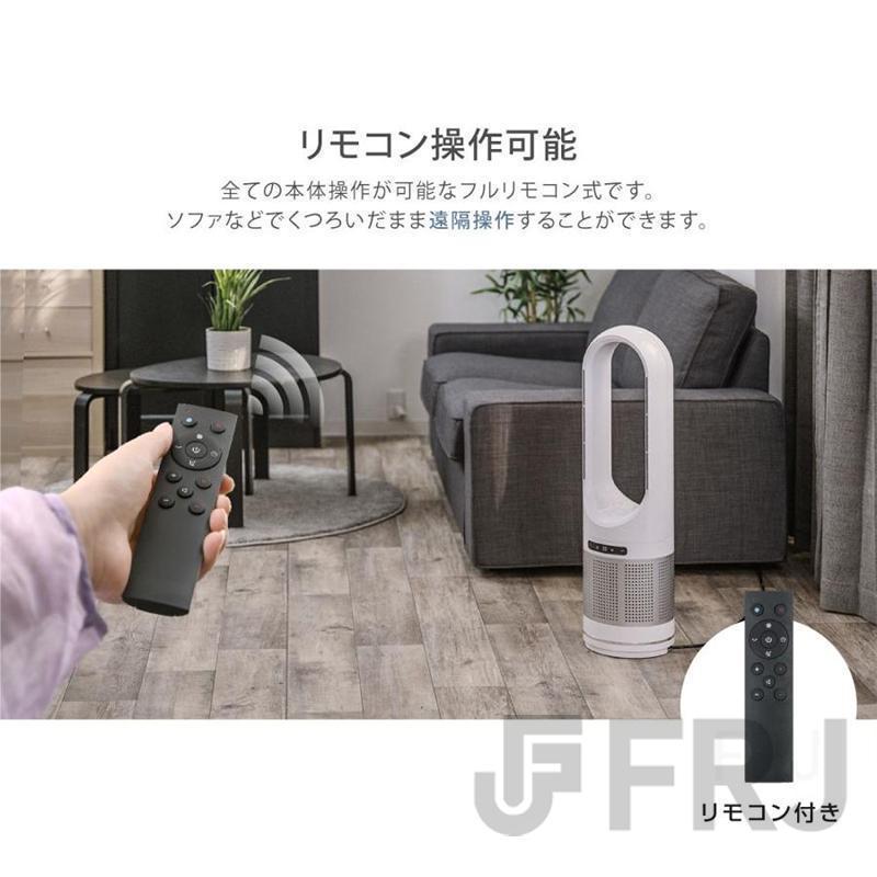 扇風機 羽なし タワーファン uv除菌 空気清浄機 温風冷風 サーキュレ 冷暖風 ヒーター ファンヒーター 電気ヒーター 自動 スリム リモコン付き 静音 省エネ 扇風機 羽なし タワーファン uv除菌 空気清浄機 温風冷風 サーキュレ 冷暖風 ヒーター ファンヒーター 電気ヒーター 自動 スリム リモコン付き 静音 省エネ