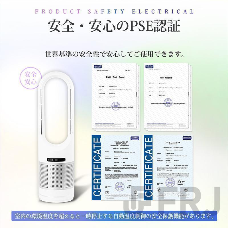 扇風機 羽なし タワーファン uv除菌 空気清浄機 温風冷風 サーキュレ 冷暖風 ヒーター ファンヒーター 電気ヒーター 自動 スリム リモコン付き 静音 省エネ 扇風機 羽なし タワーファン uv除菌 空気清浄機 温風冷風 サーキュレ 冷暖風 ヒーター ファンヒーター 電気ヒーター 自動 スリム リモコン付き 静音 省エネ