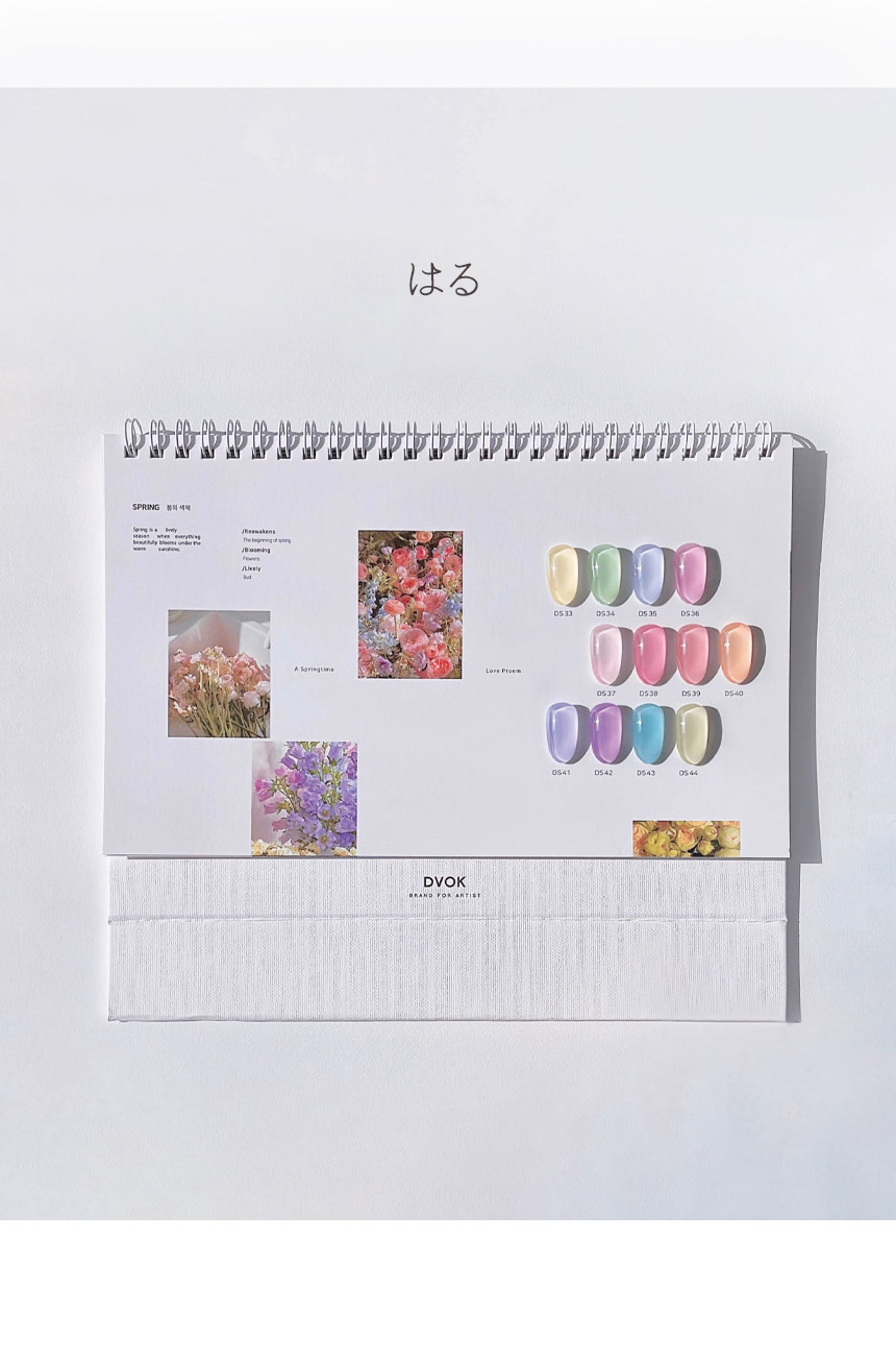 [DVOK] 【For Seasons Syrup gel 】【SUMMER なつ 】12色-セット / 季節の色彩を映した類のシロップコレクション