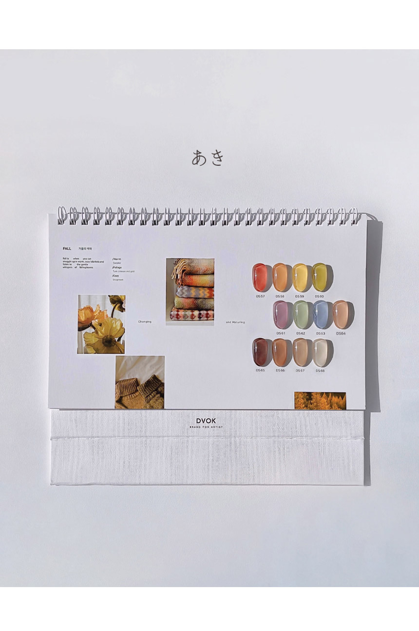 [DVOK] 【For Seasons Syrup gel 】【SUMMER なつ 】12色-セット / 季節の色彩を映した類のシロップコレクション