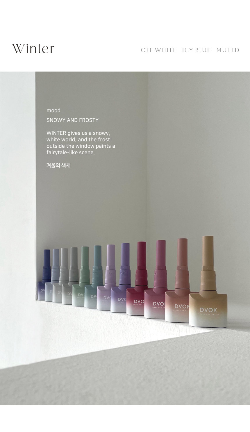 [DVOK] 【For Seasons Syrup gel 】【SUMMER なつ 】12色-セット / 季節の色彩を映した類のシロップコレクション