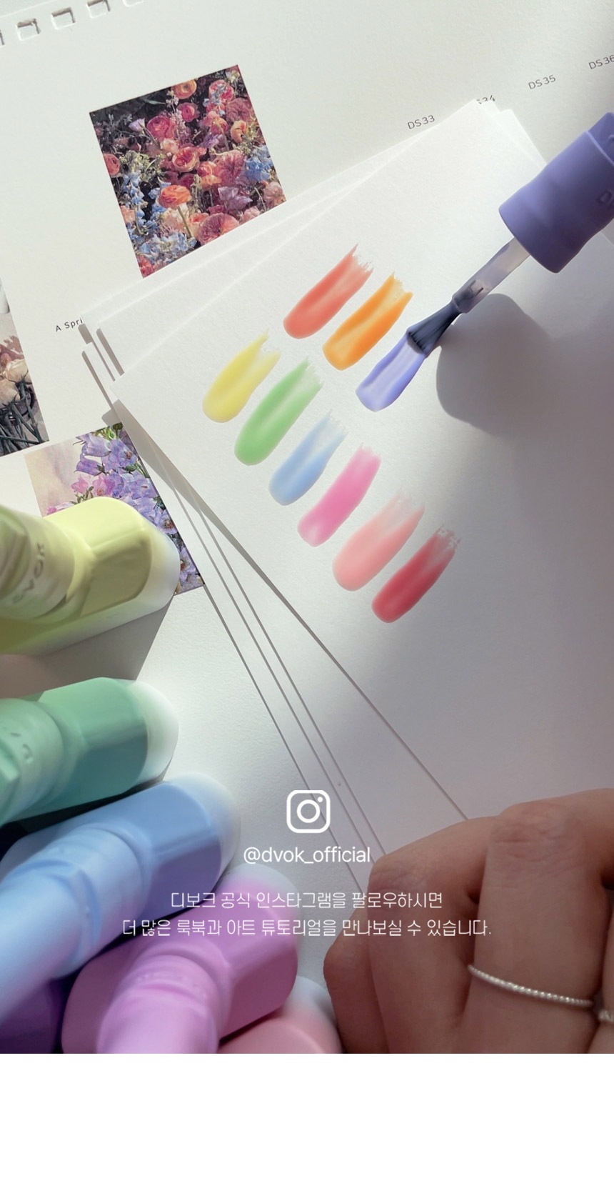 [DVOK] 【For Seasons Syrup gel 】【SUMMER なつ 】12色-セット / 季節の色彩を映した類のシロップコレクション