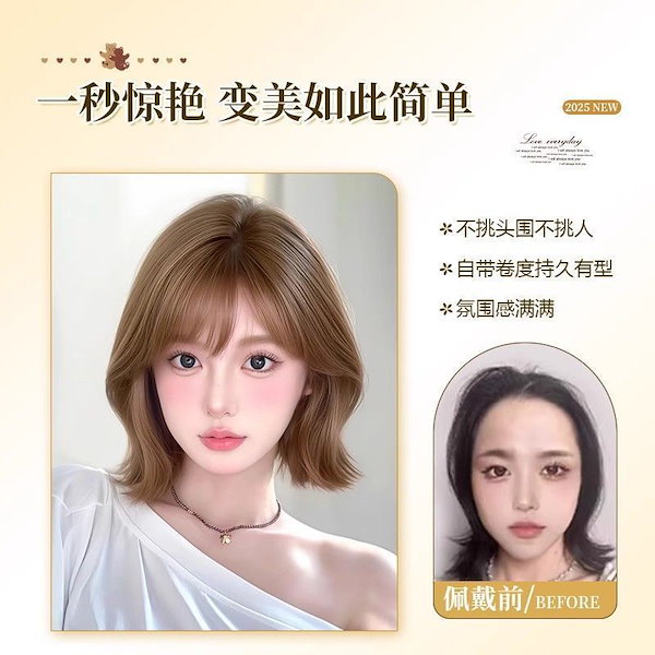 Qoo10] ウィッグ レディース ショートヘア 韓国