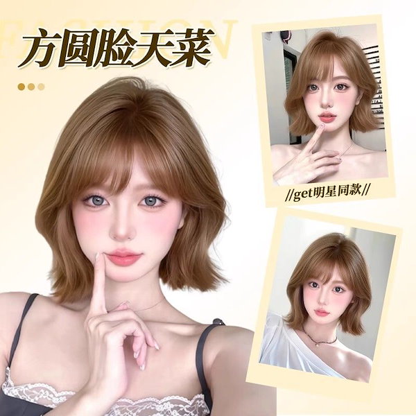 レディースウィッグ3個セット bbr02.jpg