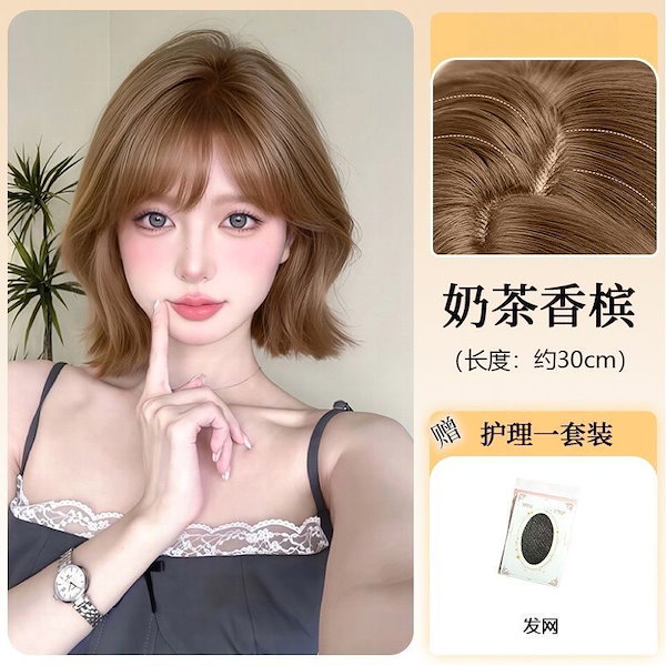 Qoo10] ウィッグ レディース ショートヘア 韓国