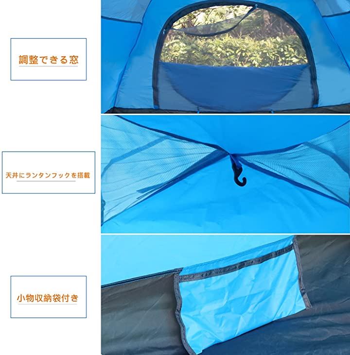 新品ワンタッチテント 2〜4人用 水色 軽量 簡単 ワンタッチテント