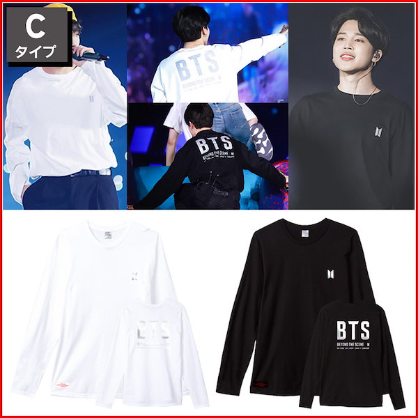【Mai】BTSセット 7pcs/set Bangtan Boys Groups Rm Jin Suga Jhope Jimin V