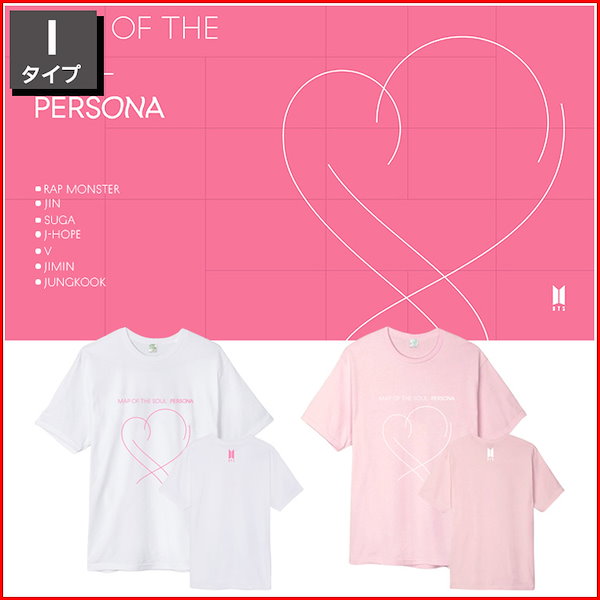 【Mai】BTSセット 7pcs/set Bangtan Boys Groups Rm Jin Suga Jhope Jimin V