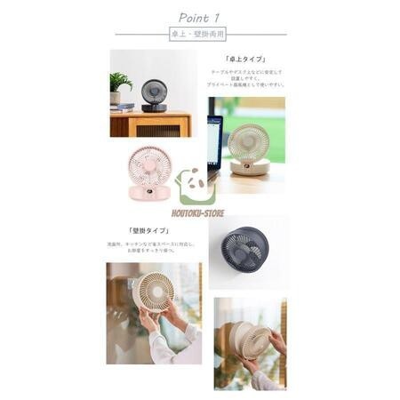 扇風機 卓上 首振り 壁掛け DCサーキュレーター 4000mAh 卓上扇風機 usb 小型 静音 充電 コンパクト ミニ扇風機 ポータブル 363