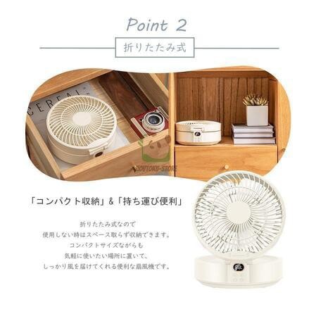 扇風機 卓上 首振り 壁掛け DCサーキュレーター 4000mAh 卓上扇風機 usb 小型 静音 充電 コンパクト ミニ扇風機 ポータブル 363