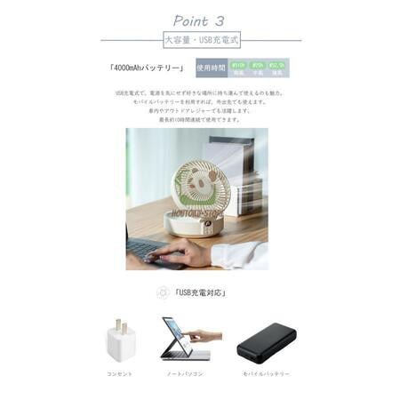 扇風機 卓上 首振り 壁掛け DCサーキュレーター 4000mAh 卓上扇風機 usb 小型 静音 充電 コンパクト ミニ扇風機 ポータブル 363