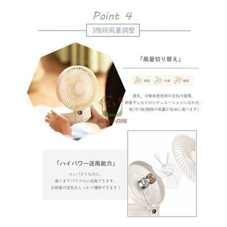 扇風機 卓上 首振り 壁掛け DCサーキュレーター 4000mAh 卓上扇風機 usb 小型 静音 充電 コンパクト ミニ扇風機 ポータブル 363