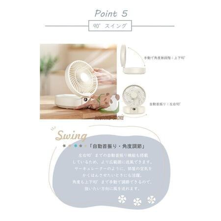 扇風機 卓上 首振り 壁掛け DCサーキュレーター 4000mAh 卓上扇風機 usb 小型 静音 充電 コンパクト ミニ扇風機 ポータブル 363