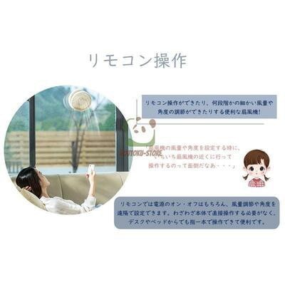 扇風機 卓上 首振り 壁掛け DCサーキュレーター 4000mAh 卓上扇風機 usb 小型 静音 充電 コンパクト ミニ扇風機 ポータブル 363