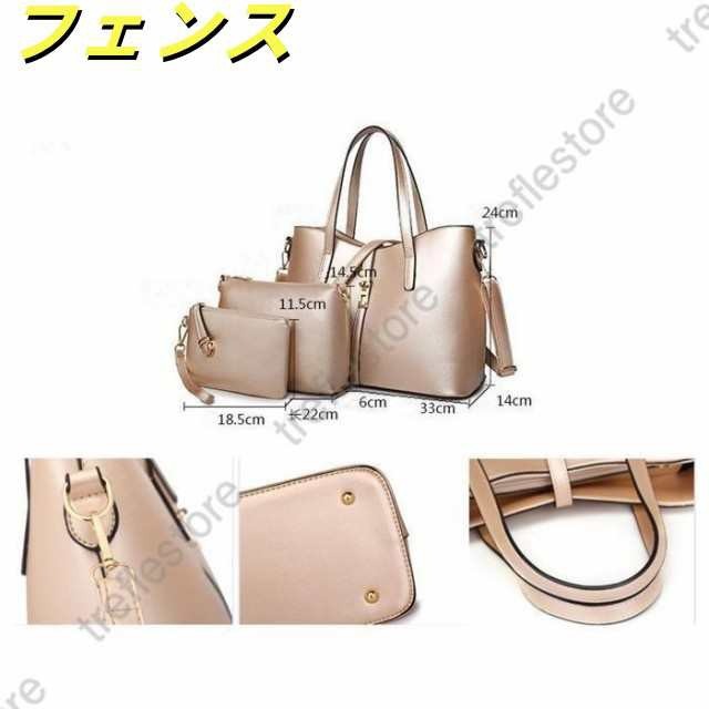 ハンドバッグ レディース 2way 4点セット トートバッグ 手提げバッグ 斜めがけ ショルダーバッグ 大容量 バッグ 親子バッグ 女性用 おしゃれ ハンドバッグ レディース 2way 4点セット トートバッグ 手提げバッグ 斜めがけ ショルダーバッグ 大容量 バッグ 親子バッグ 女性用 おしゃれ