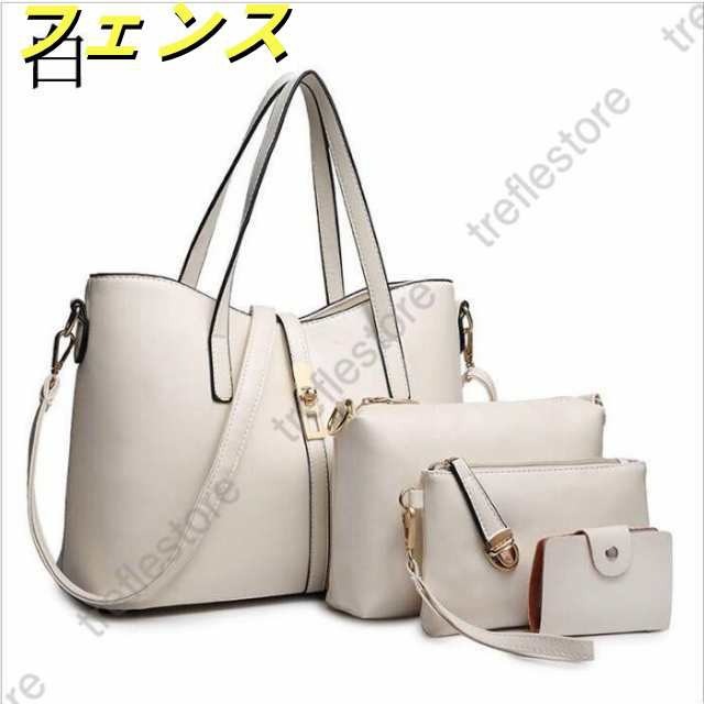 ハンドバッグ レディース 2way 4点セット トートバッグ 手提げバッグ 斜めがけ ショルダーバッグ 大容量 バッグ 親子バッグ 女性用 おしゃれ ハンドバッグ レディース 2way 4点セット トートバッグ 手提げバッグ 斜めがけ ショルダーバッグ 大容量 バッグ 親子バッグ 女性用 おしゃれ