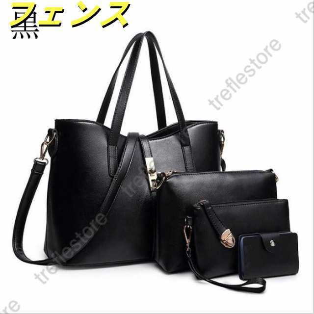 ハンドバッグ レディース 2way 4点セット トートバッグ 手提げバッグ 斜めがけ ショルダーバッグ 大容量 バッグ 親子バッグ 女性用 おしゃれ ハンドバッグ レディース 2way 4点セット トートバッグ 手提げバッグ 斜めがけ ショルダーバッグ 大容量 バッグ 親子バッグ 女性用 おしゃれ