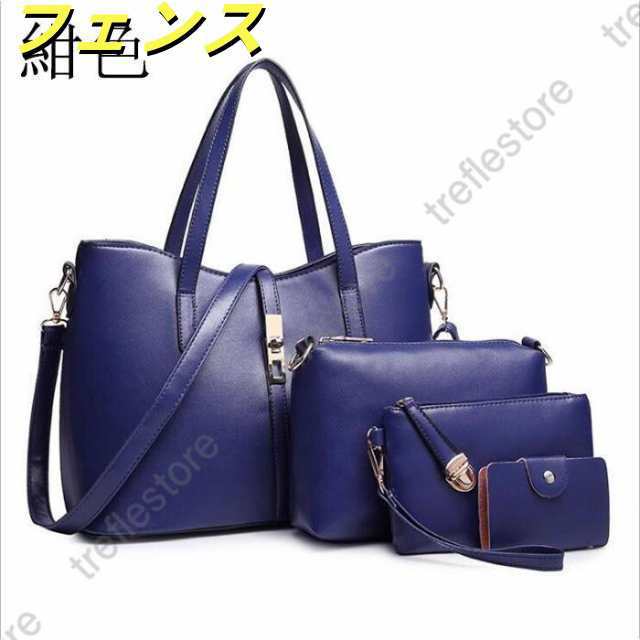 ハンドバッグ レディース 2way 4点セット トートバッグ 手提げバッグ 斜めがけ ショルダーバッグ 大容量 バッグ 親子バッグ 女性用 おしゃれ ハンドバッグ レディース 2way 4点セット トートバッグ 手提げバッグ 斜めがけ ショルダーバッグ 大容量 バッグ 親子バッグ 女性用 おしゃれ