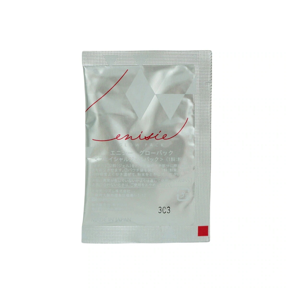 enisie グローパック 10枚入り 日本製 値下げ】enicie グローバル