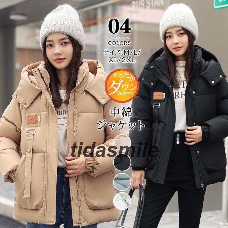 気質中綿コートレディース中綿ジャケットダウンジャケットダウンコートフード付きアウターシンプル防寒厚通勤通学可愛い