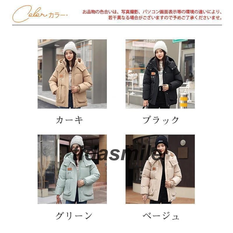 気質中綿コートレディース中綿ジャケットダウンジャケットダウンコートフード付きアウターシンプル防寒厚通勤通学可愛い