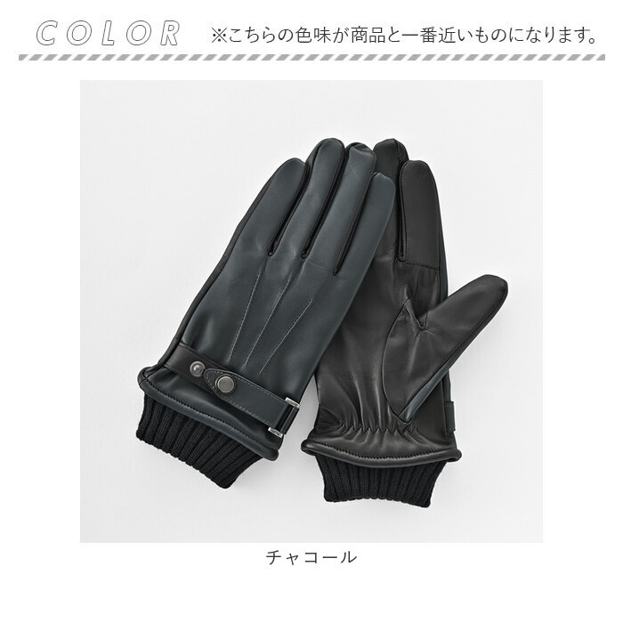 クロダ 手袋 メンズ 通販 革手袋 グローブ メンズ手袋 手ぶくろ メンズ手袋スマホ対応 メンズてぶくろ スマホ 対応 スマートフォン対応 タッチパネル対応 紳士手袋 おしゃれ 暖かい クロダ 手袋 メンズ 通販 革手袋 グローブ メンズ手袋 手ぶくろ メンズ手袋スマホ対応 メンズてぶくろ スマホ 対応 スマートフォン対応 タッチパネル対応 紳士手袋 おしゃれ 暖かい