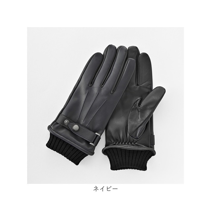 クロダ 手袋 メンズ 通販 革手袋 グローブ メンズ手袋 手ぶくろ メンズ手袋スマホ対応 メンズてぶくろ スマホ 対応 スマートフォン対応 タッチパネル対応 紳士手袋 おしゃれ 暖かい クロダ 手袋 メンズ 通販 革手袋 グローブ メンズ手袋 手ぶくろ メンズ手袋スマホ対応 メンズてぶくろ スマホ 対応 スマートフォン対応 タッチパネル対応 紳士手袋 おしゃれ 暖かい